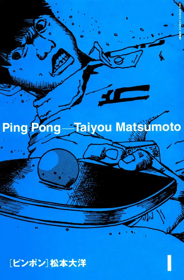 Ping Pong Chapter 1 1